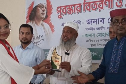 নাগেশ্বরী